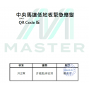 RF-2A26-002_12M2D_Manual